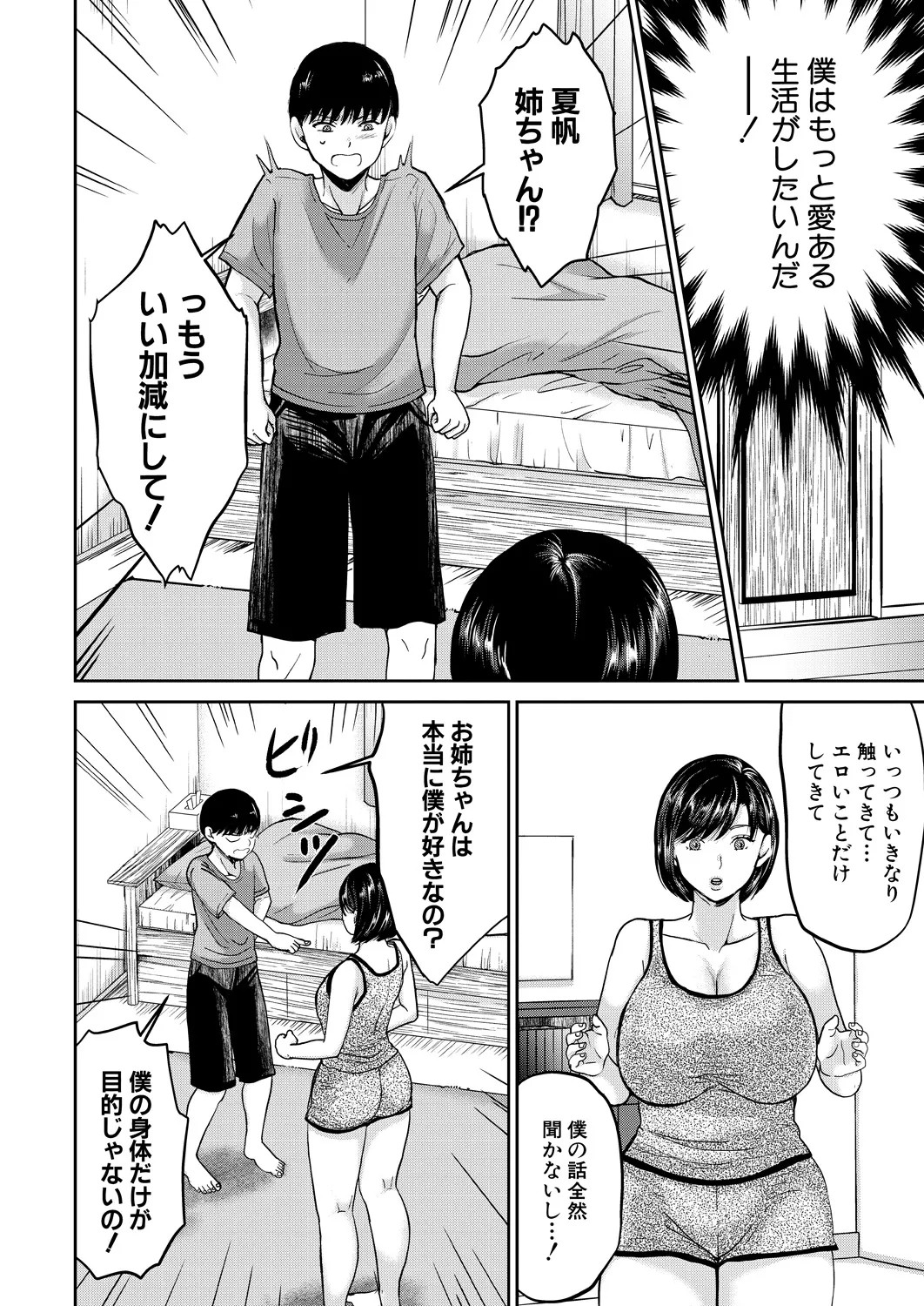 Page 278