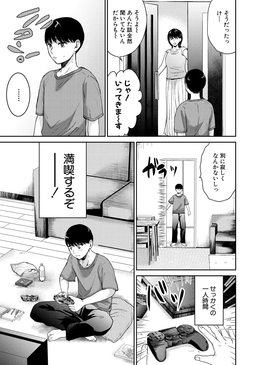 Page 281