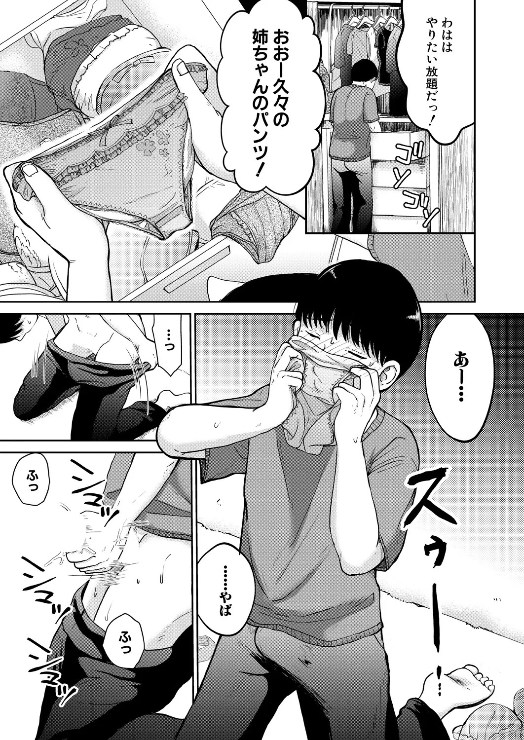 Page 283