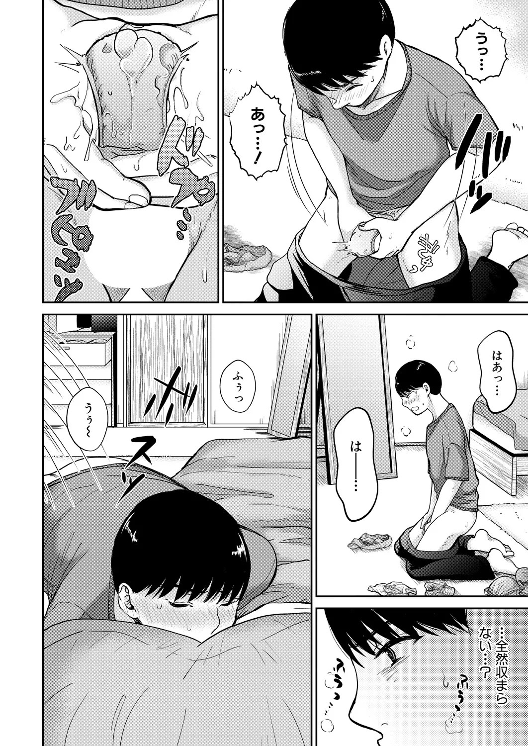Page 284