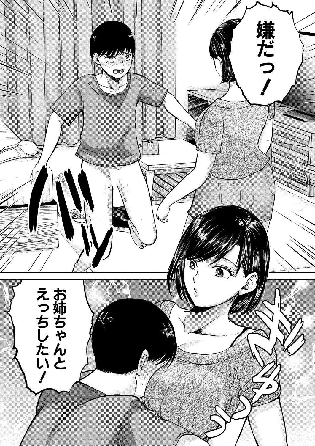 Page 288