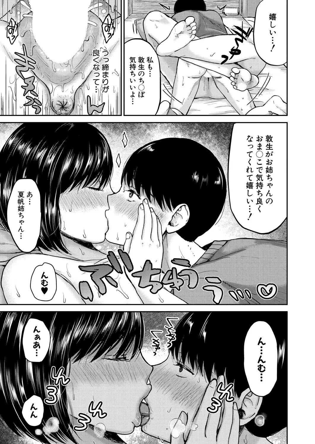 Page 299