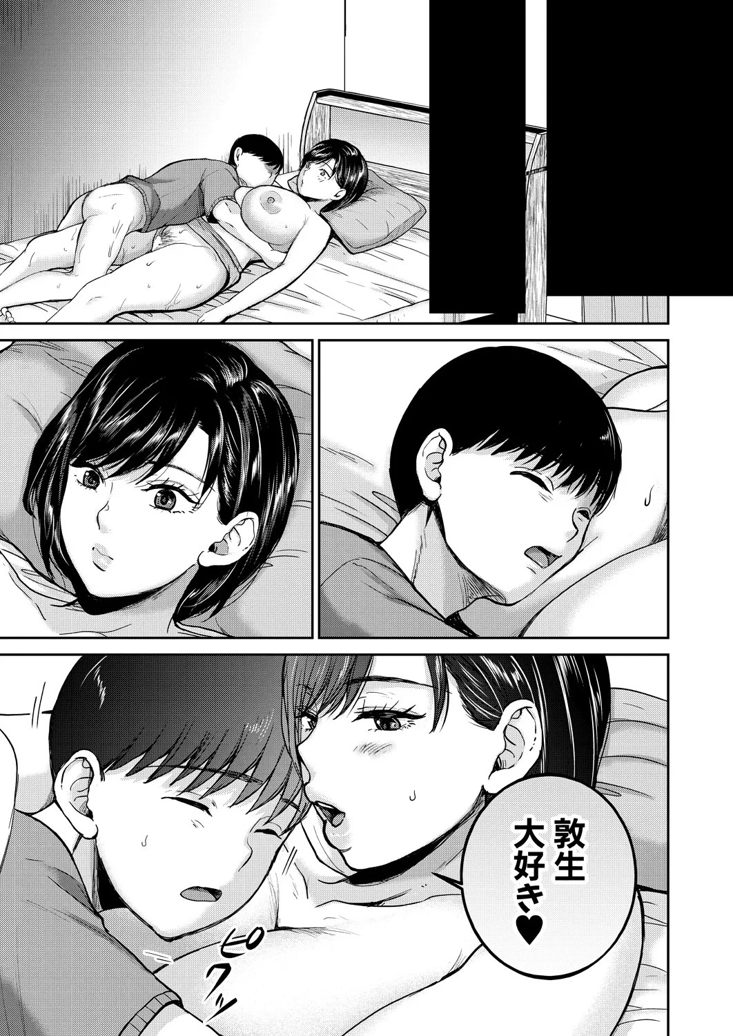Page 305