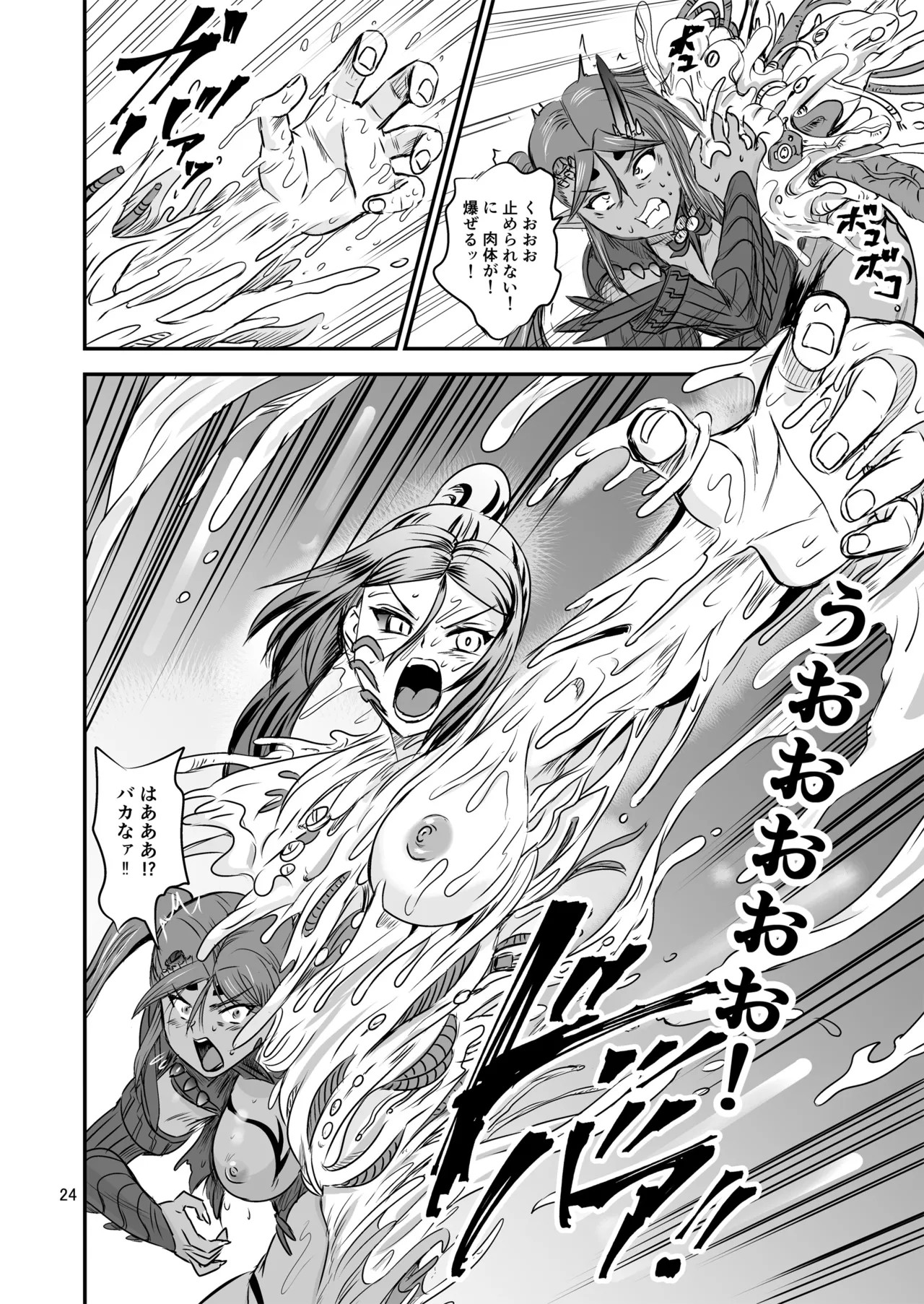 Page 24