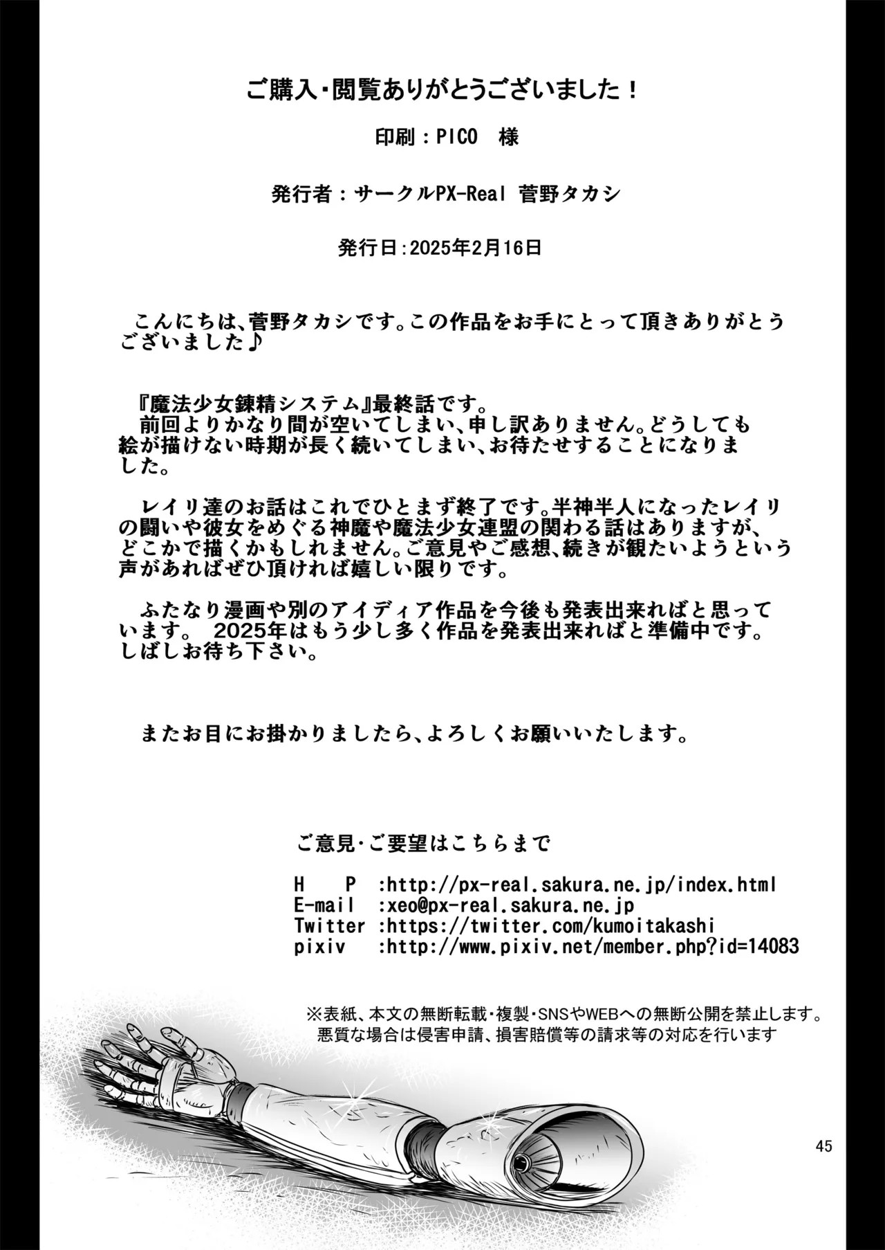 Page 45