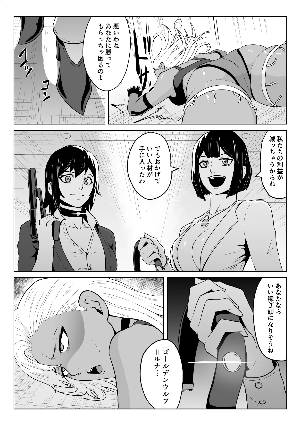 Page 65
