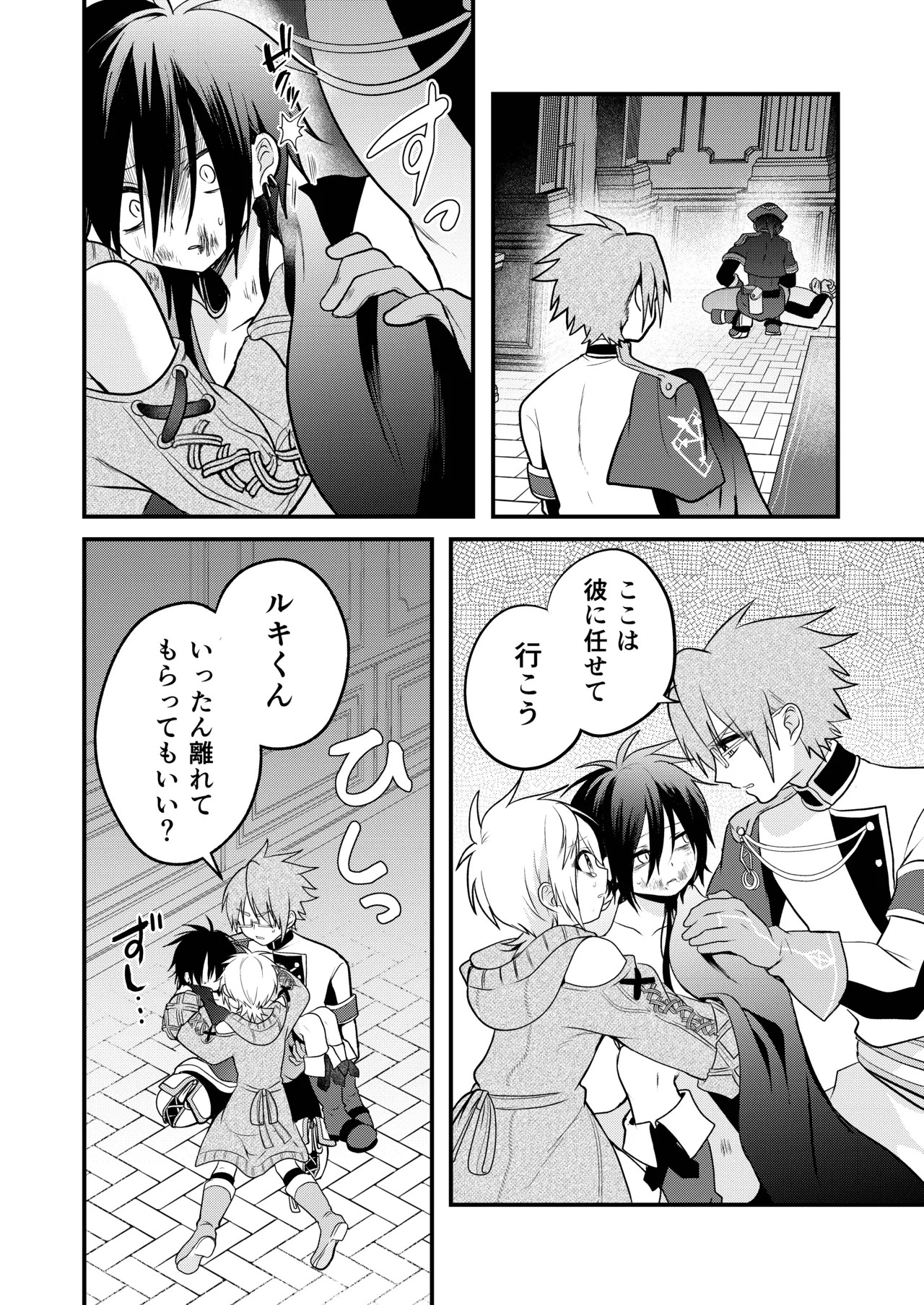 Page 108