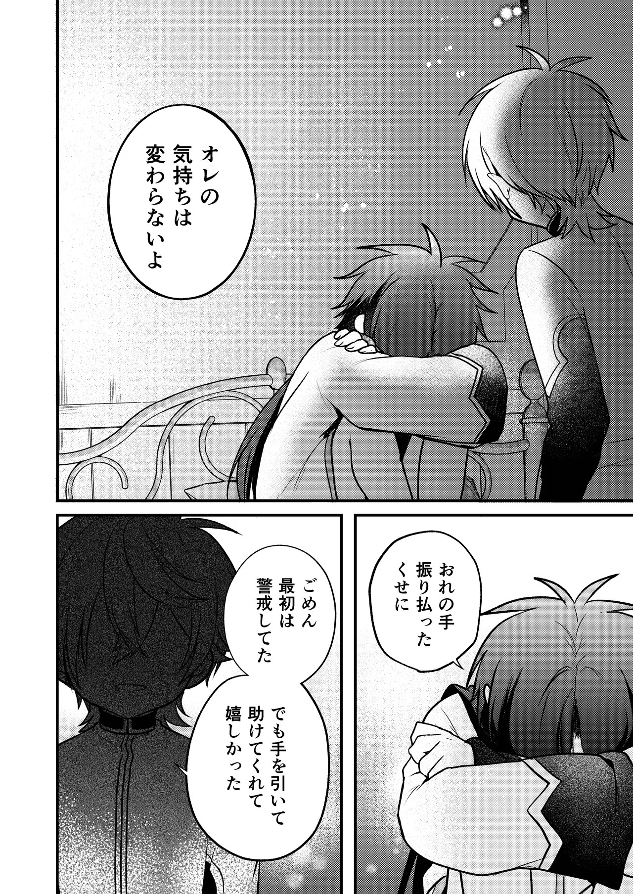 Page 122