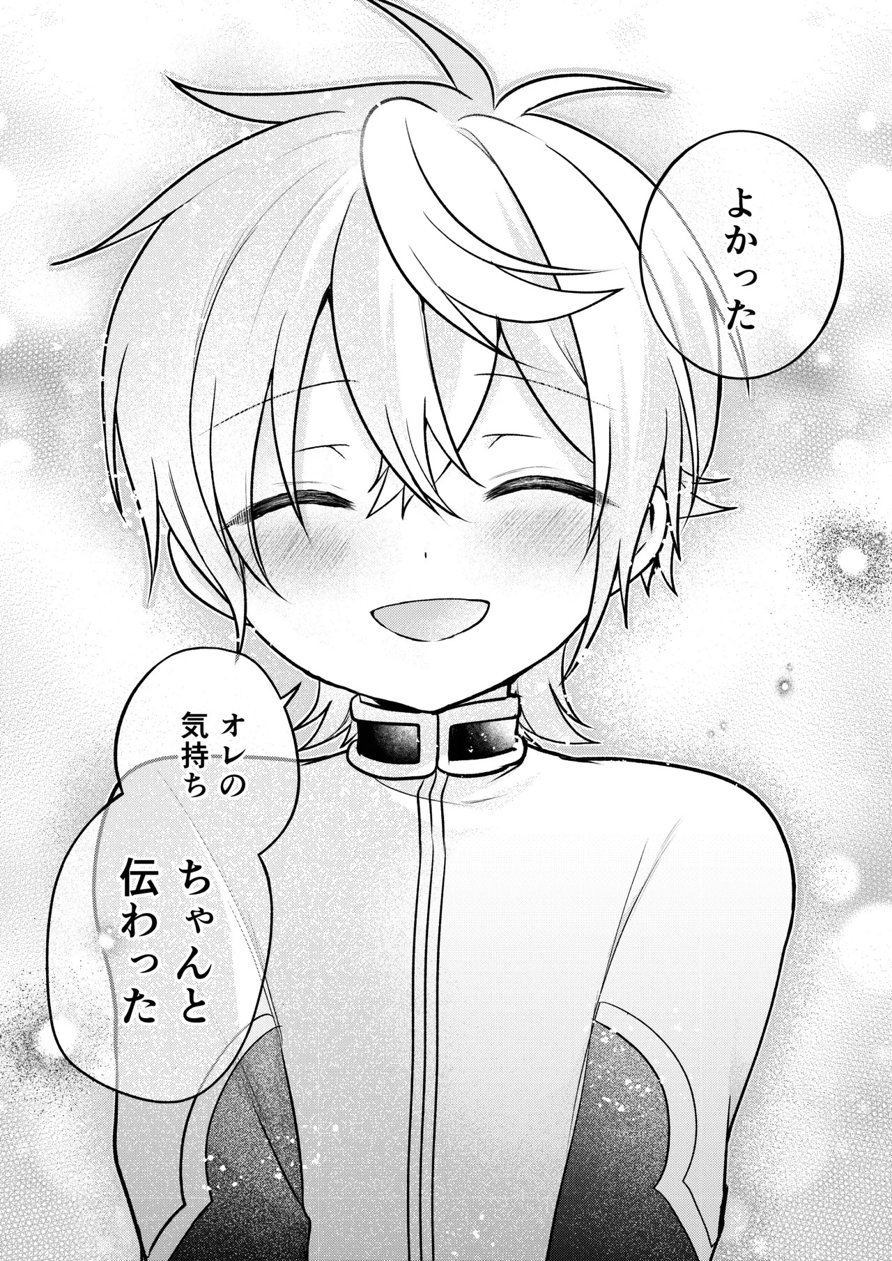 Page 125
