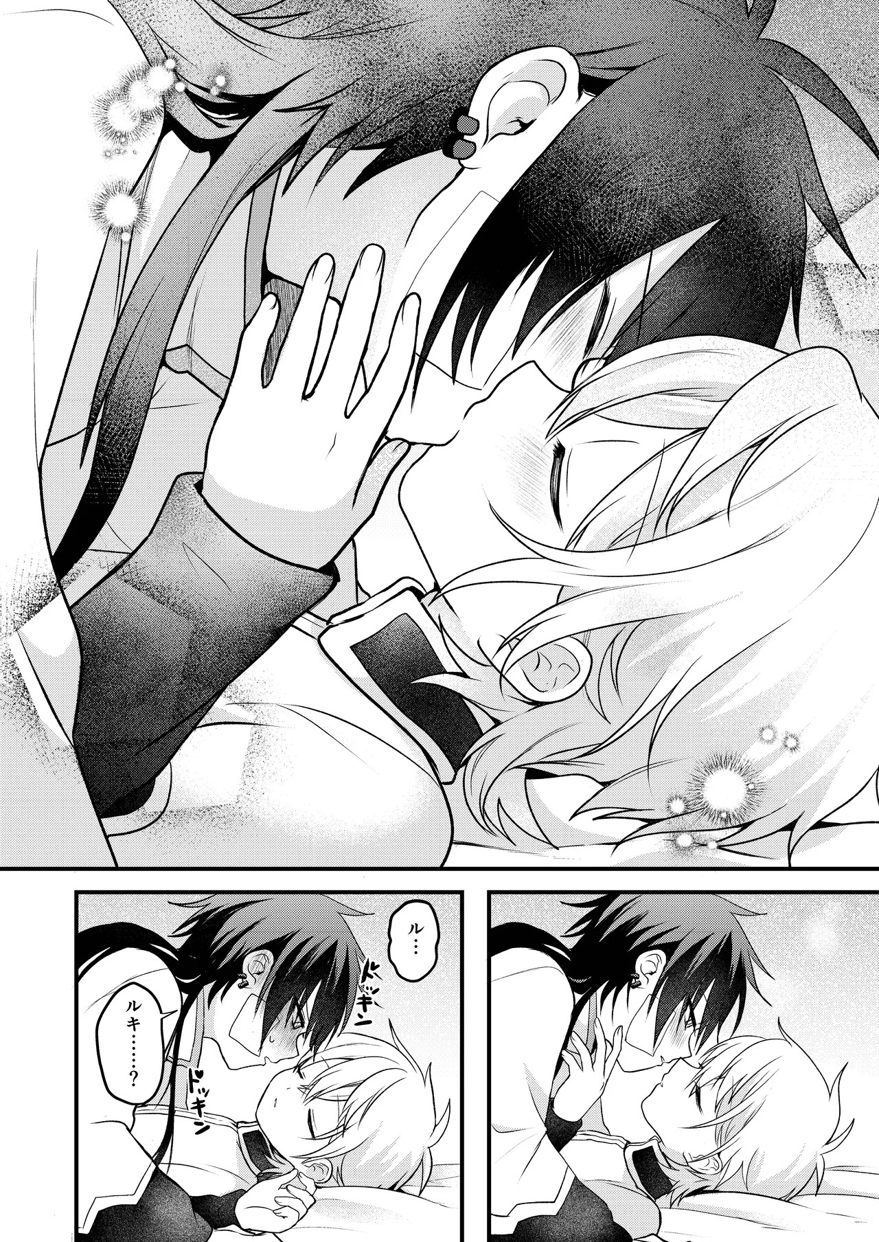 Page 134