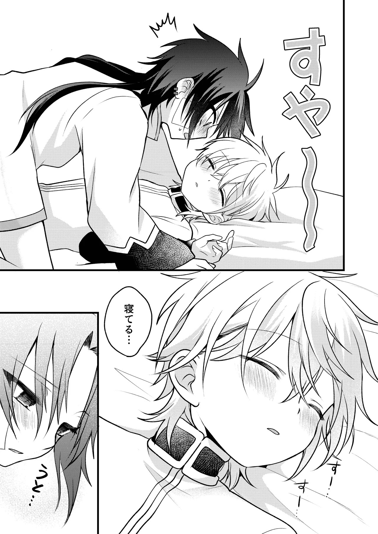 Page 135
