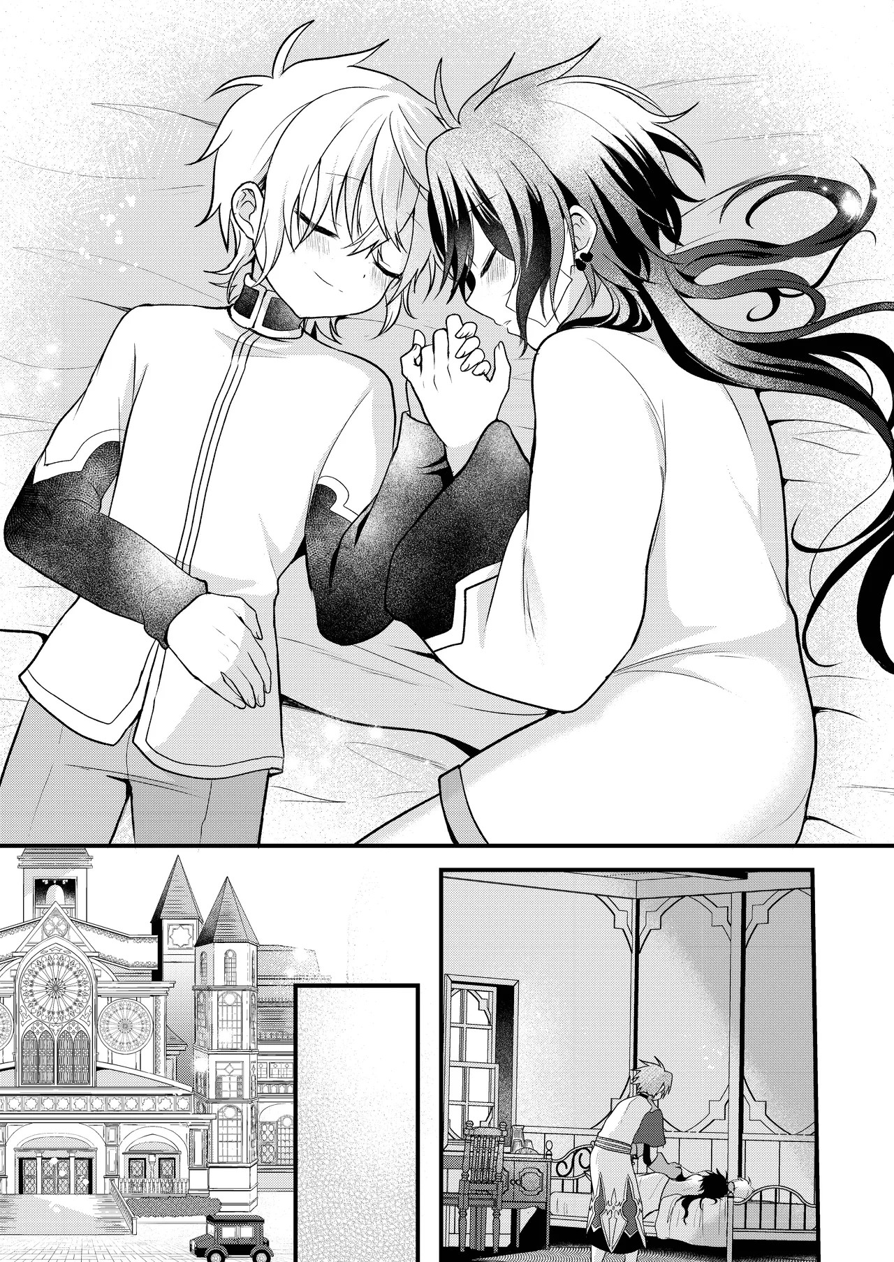 Page 137