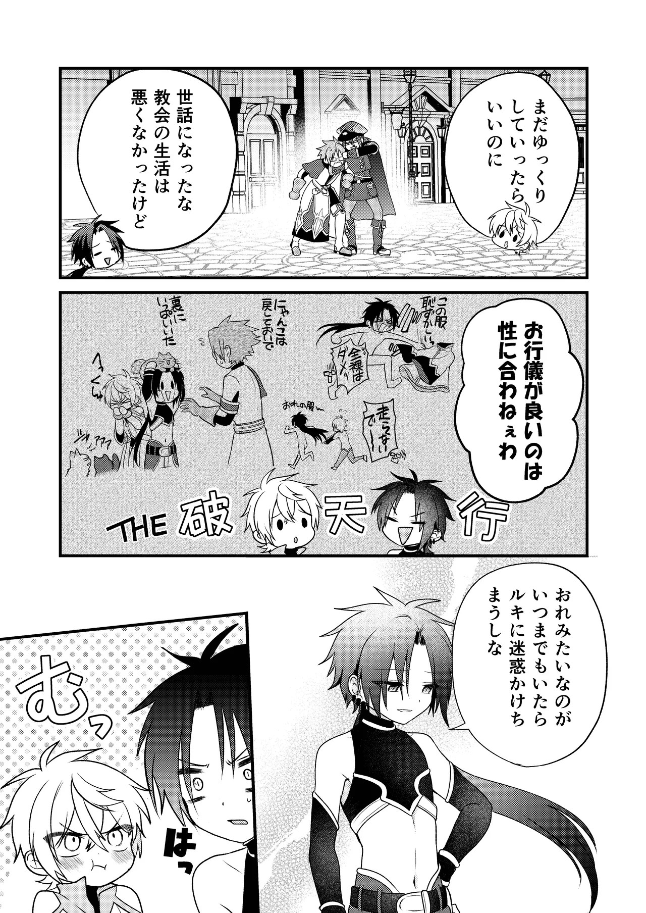 Page 139