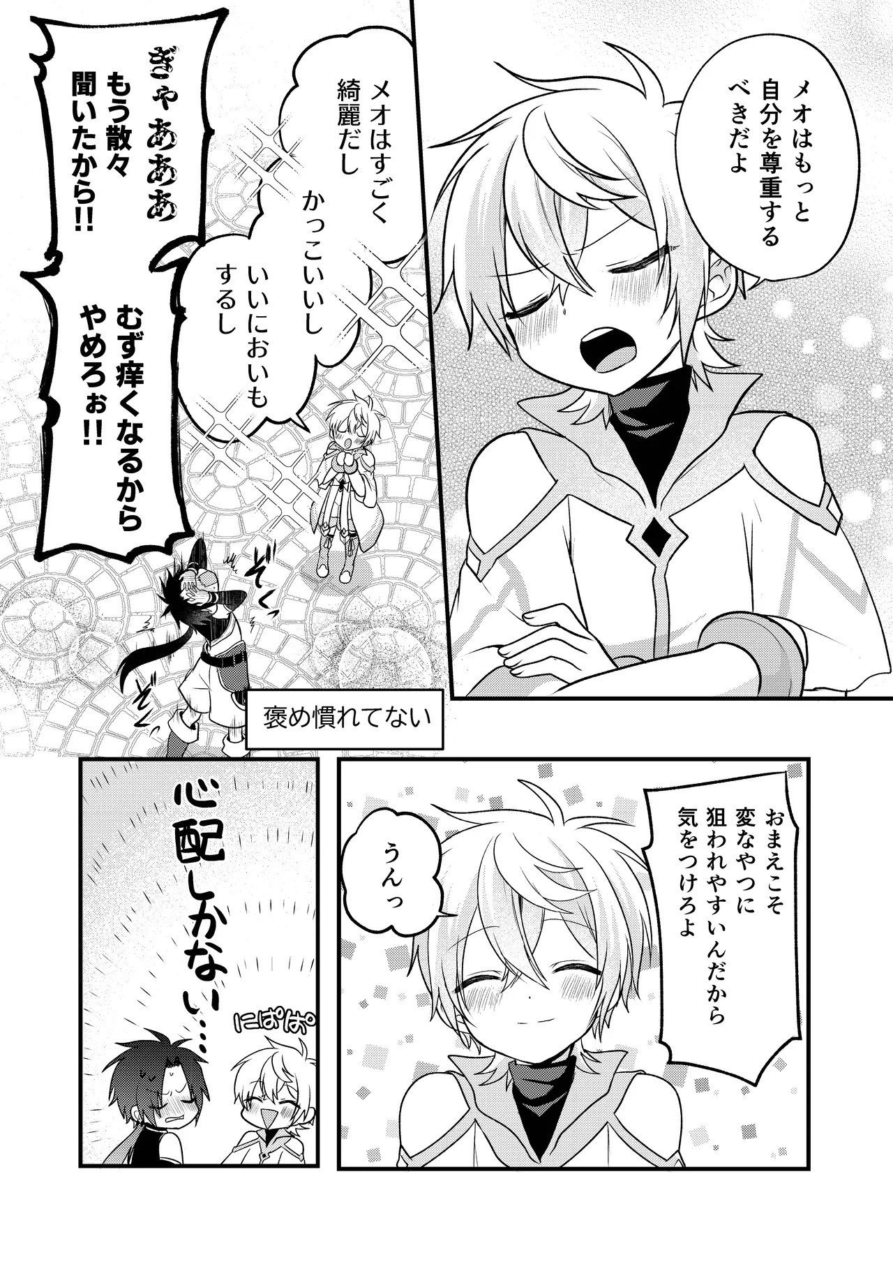 Page 140