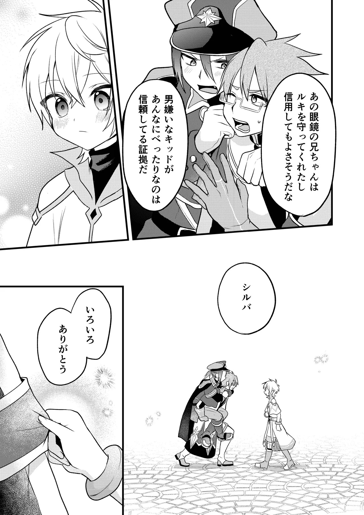 Page 141