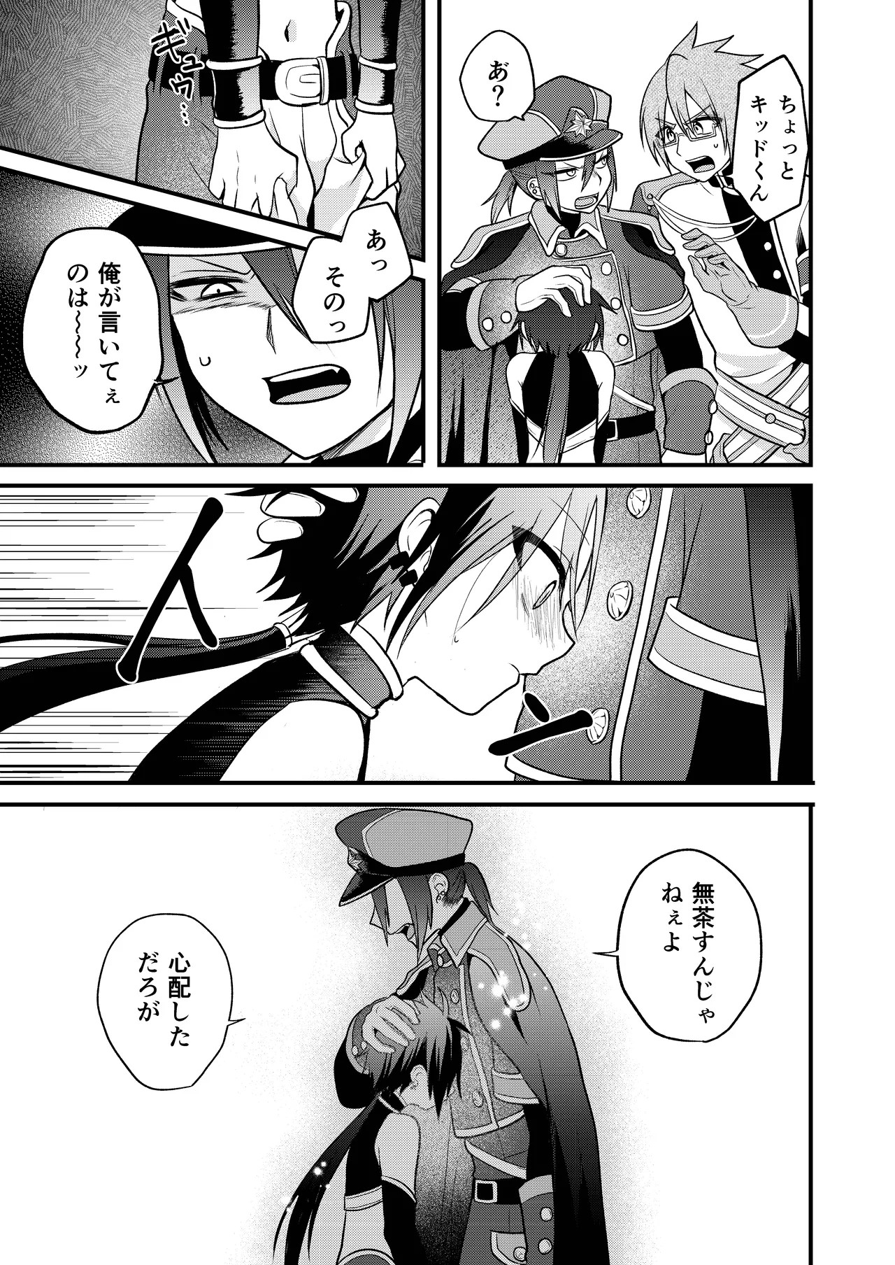 Page 145