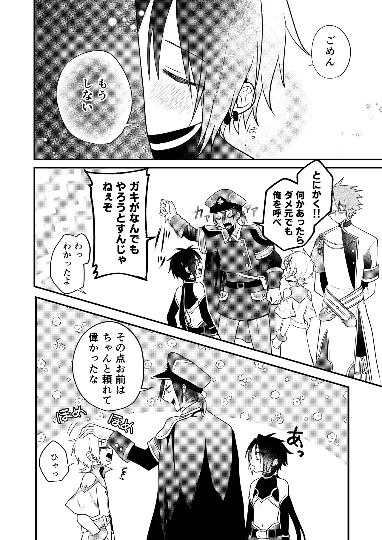Page 146