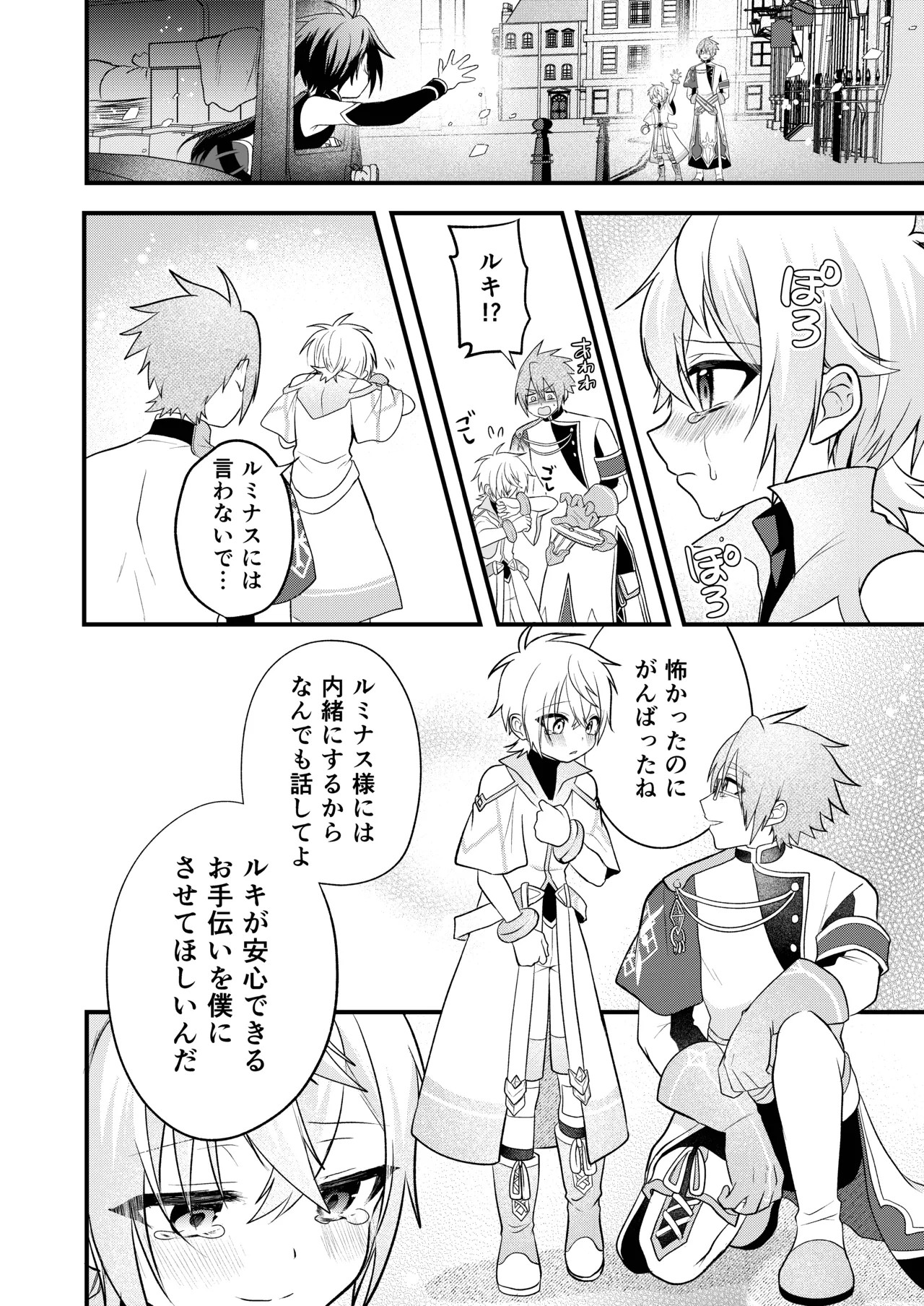 Page 150