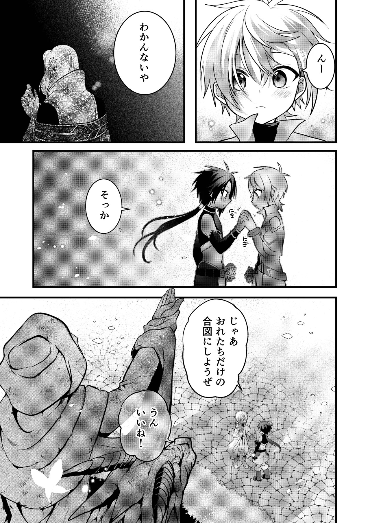 Page 163