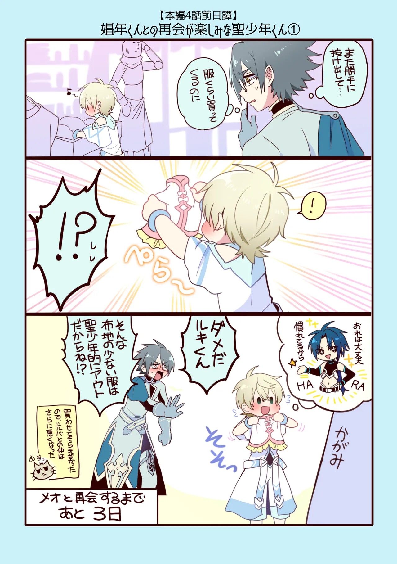 Page 170