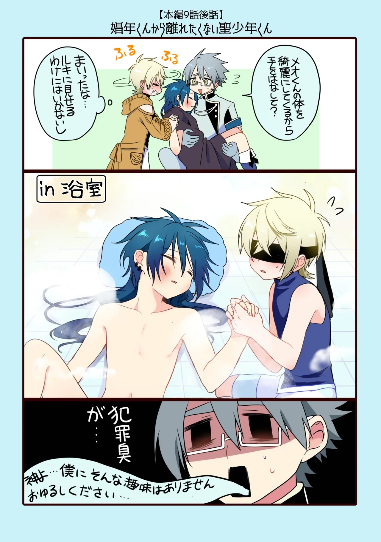 Page 175