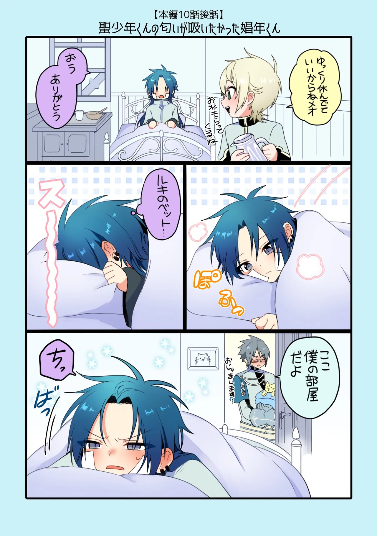 Page 176