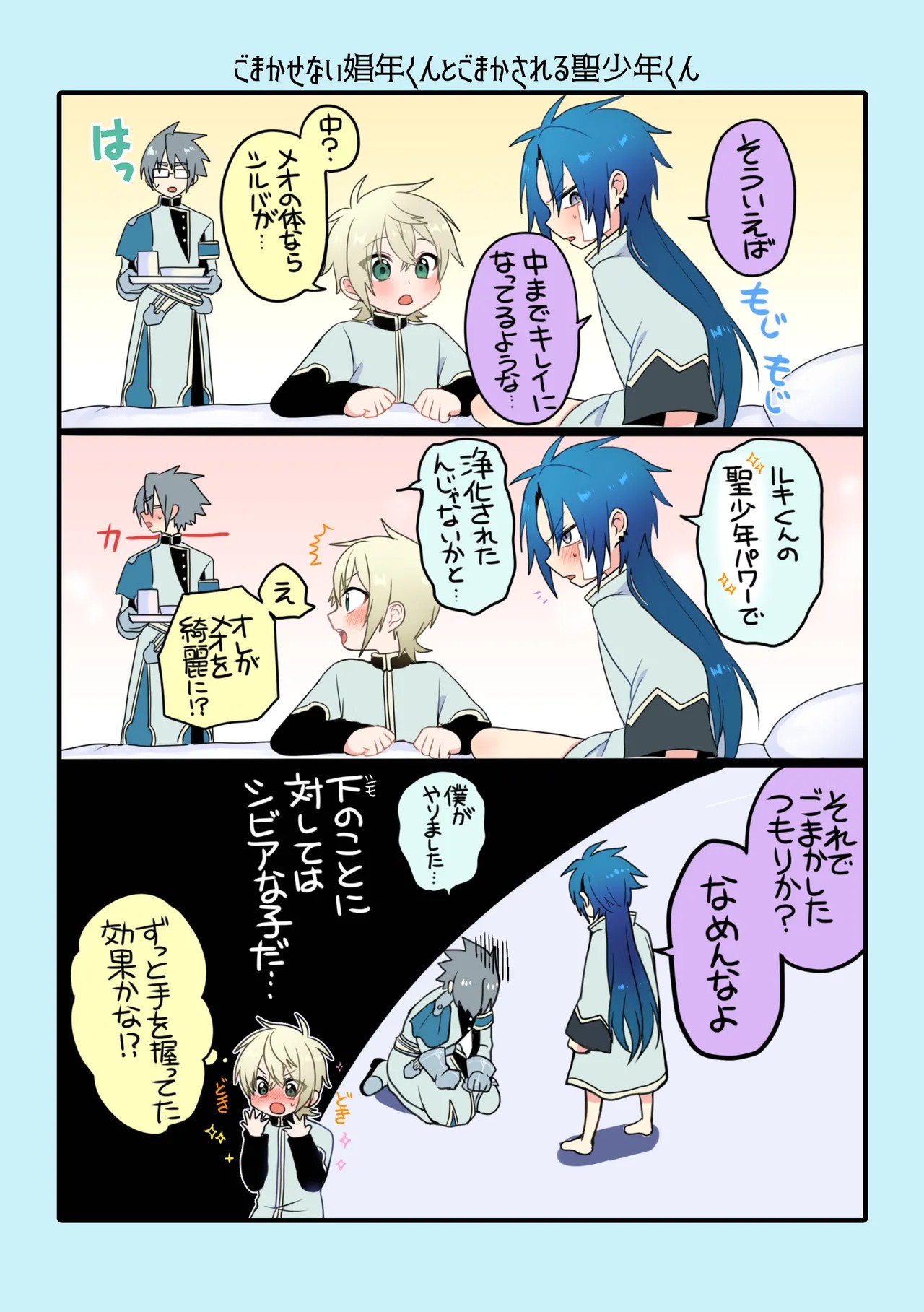 Page 177