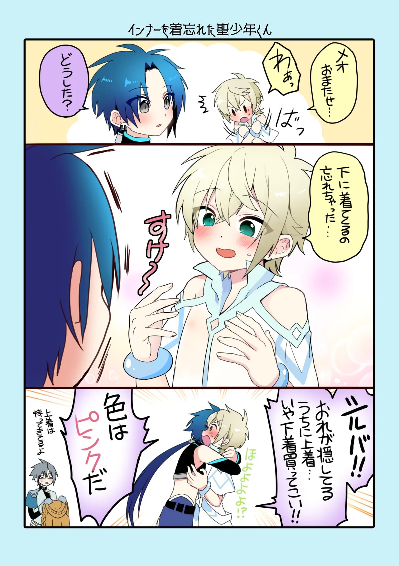 Page 178