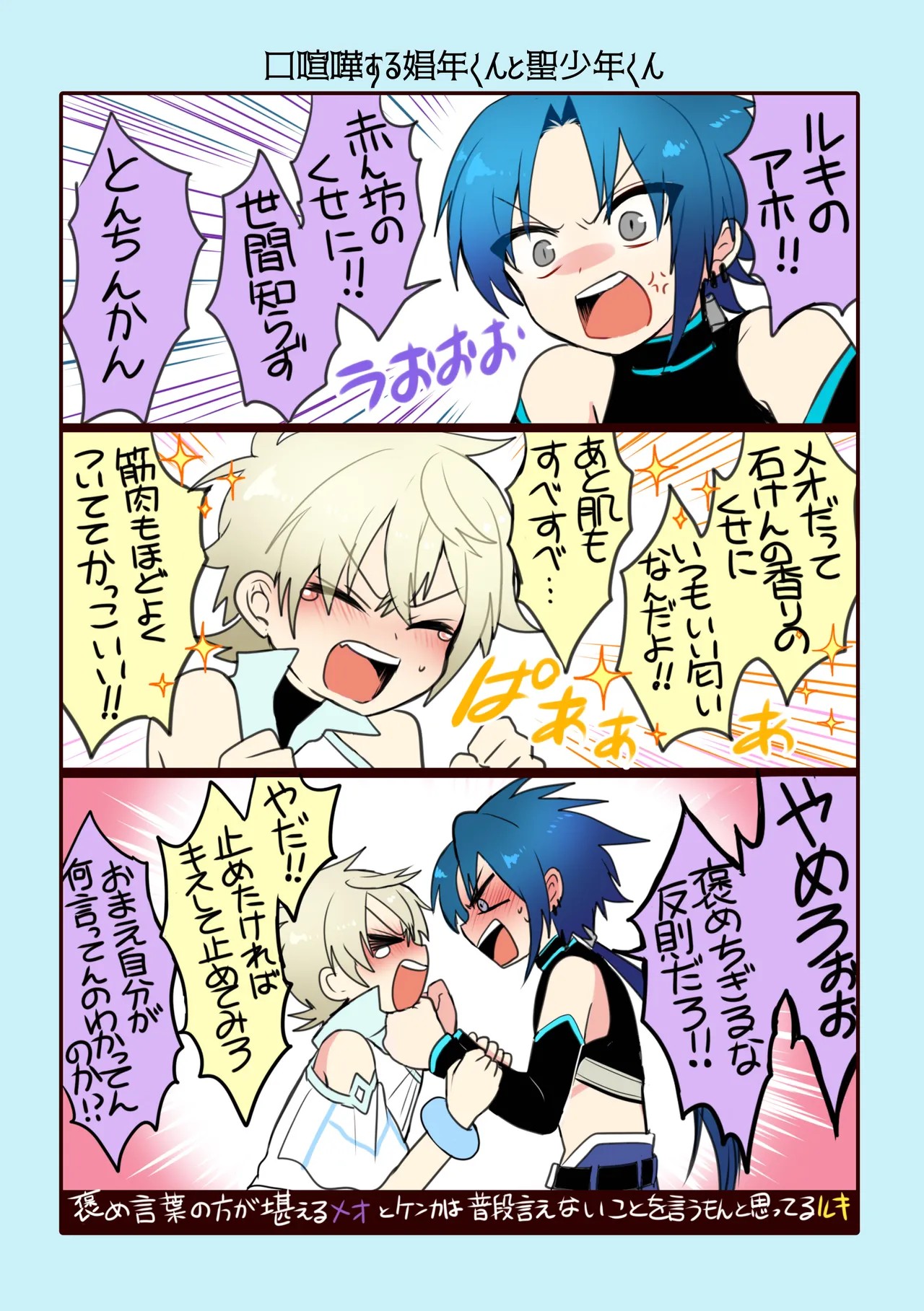 Page 179