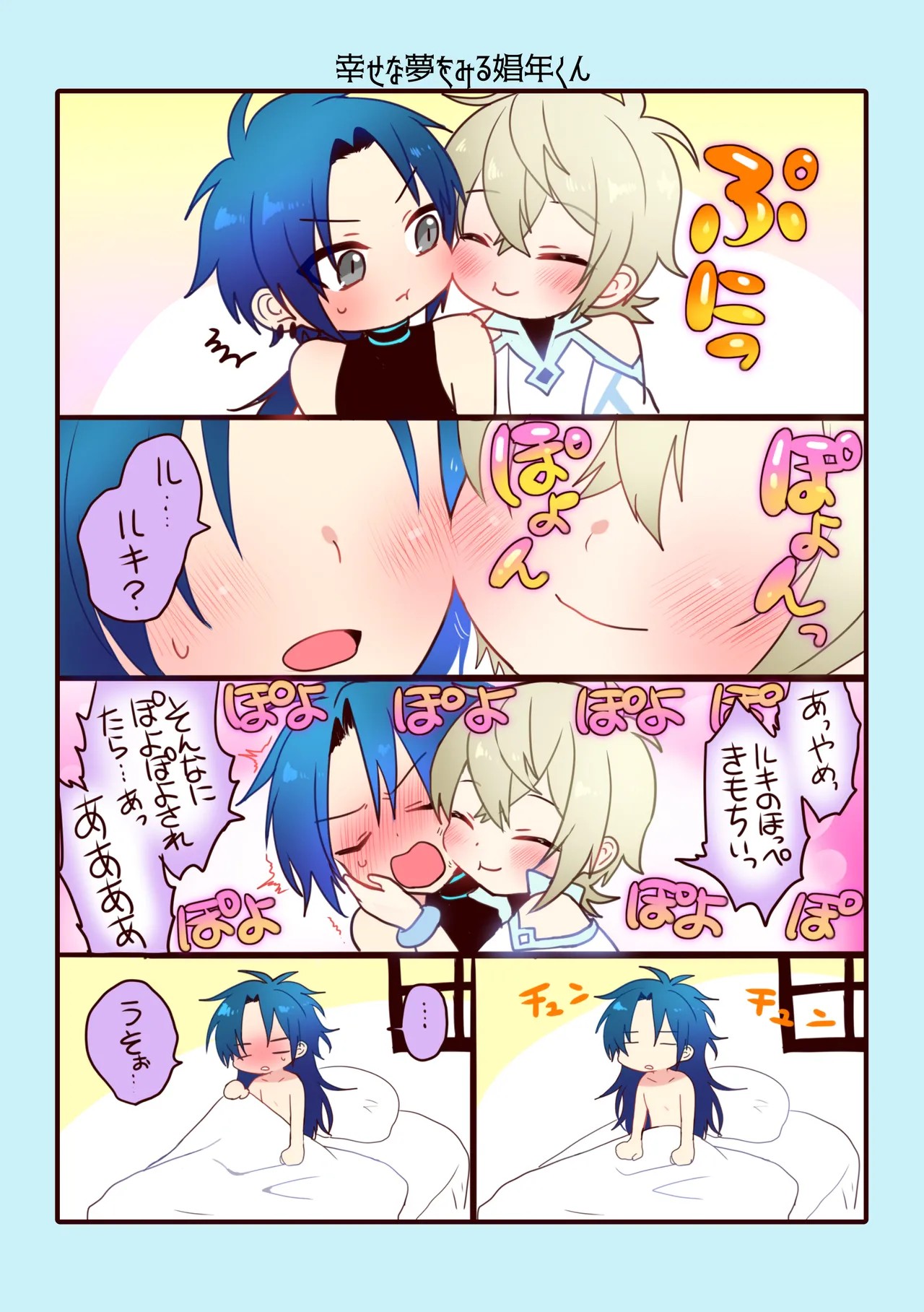 Page 180