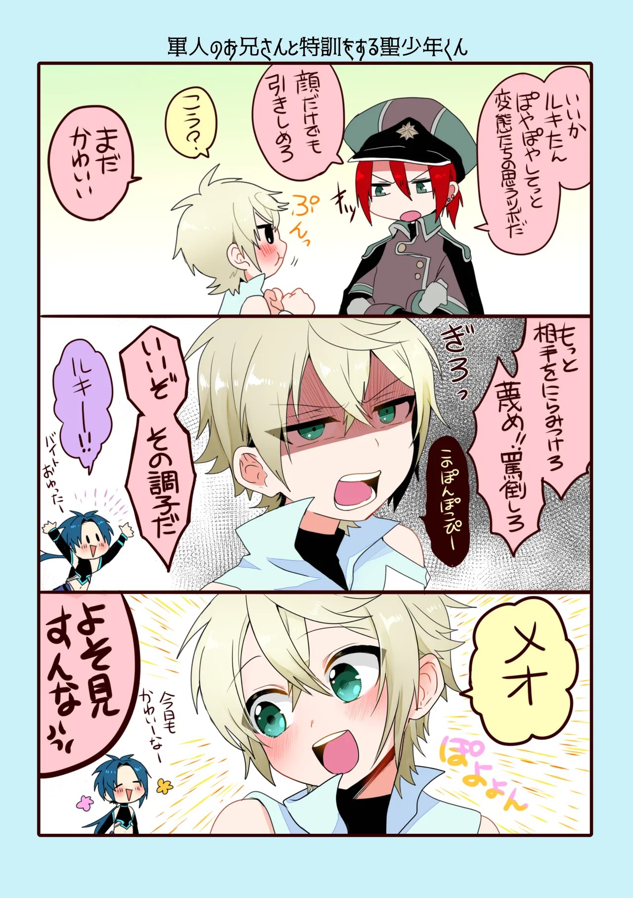 Page 181