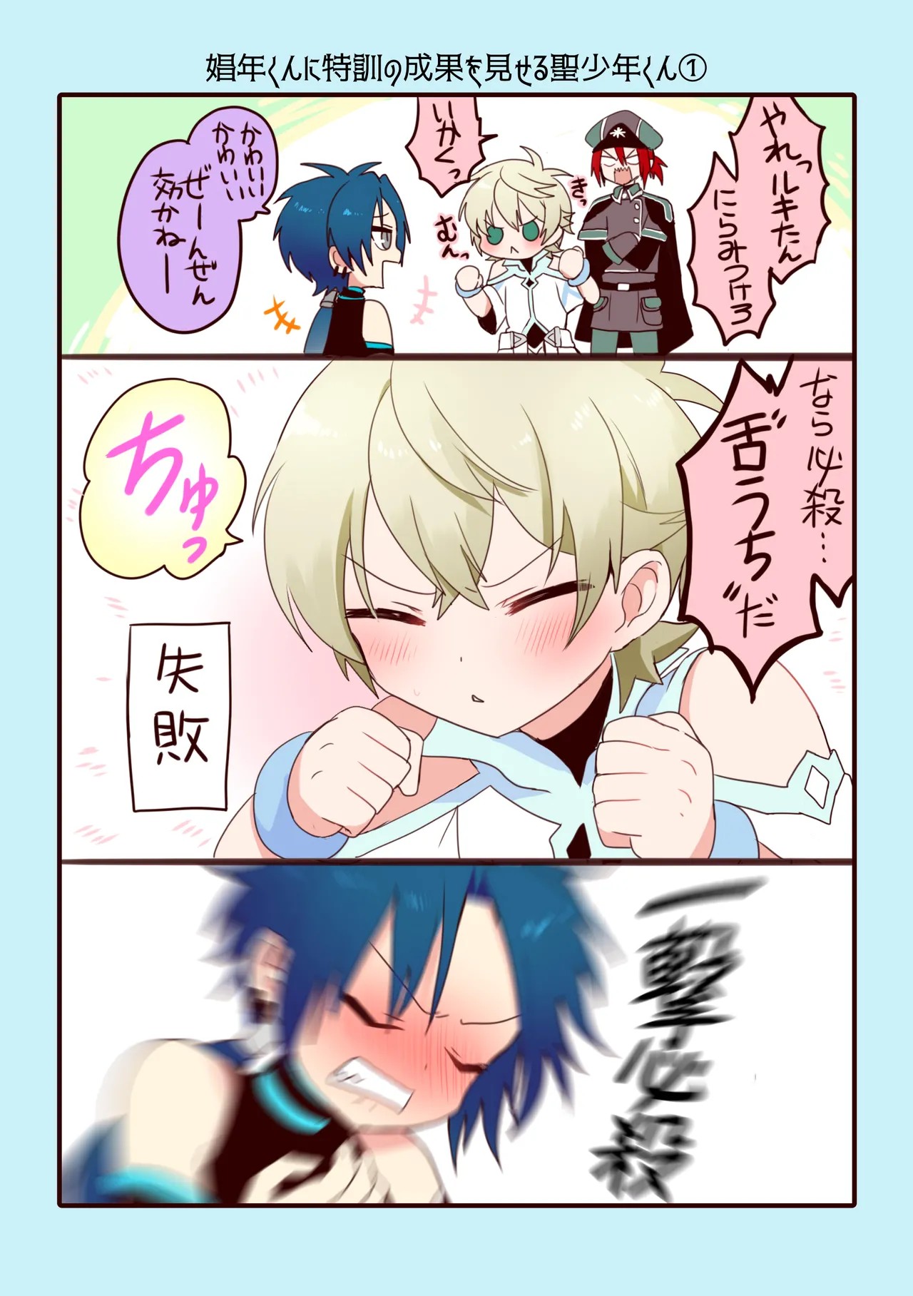 Page 182