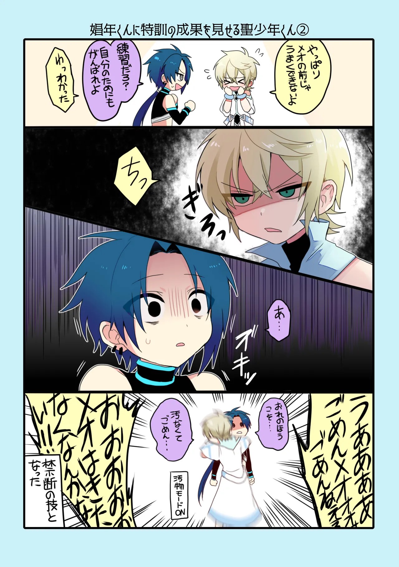 Page 183