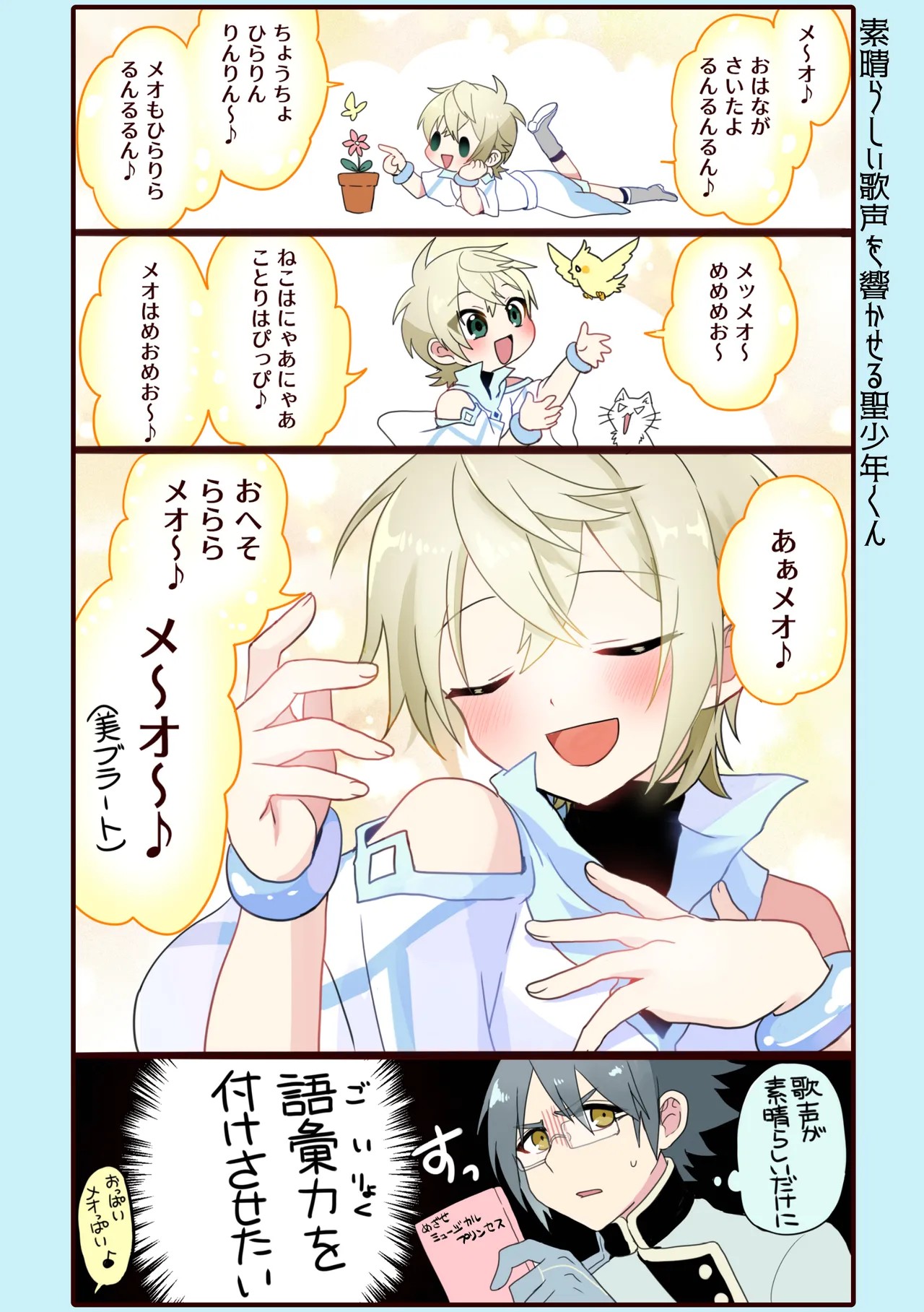 Page 184