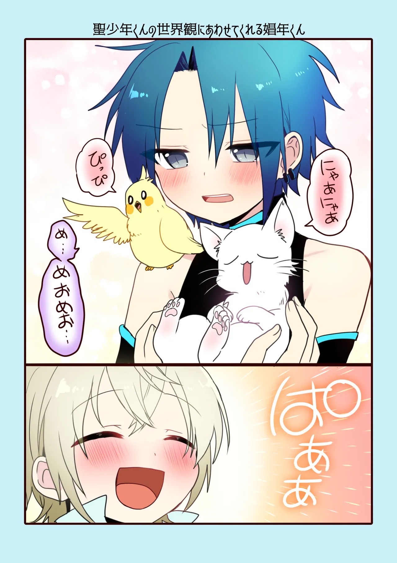 Page 185