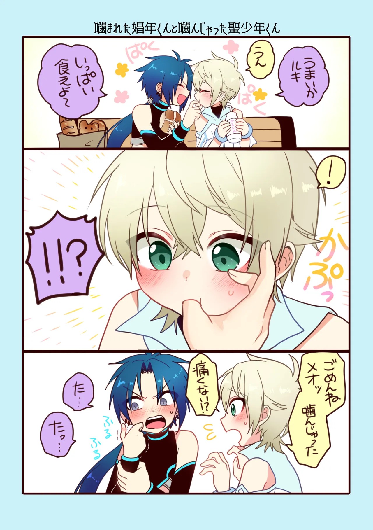 Page 186