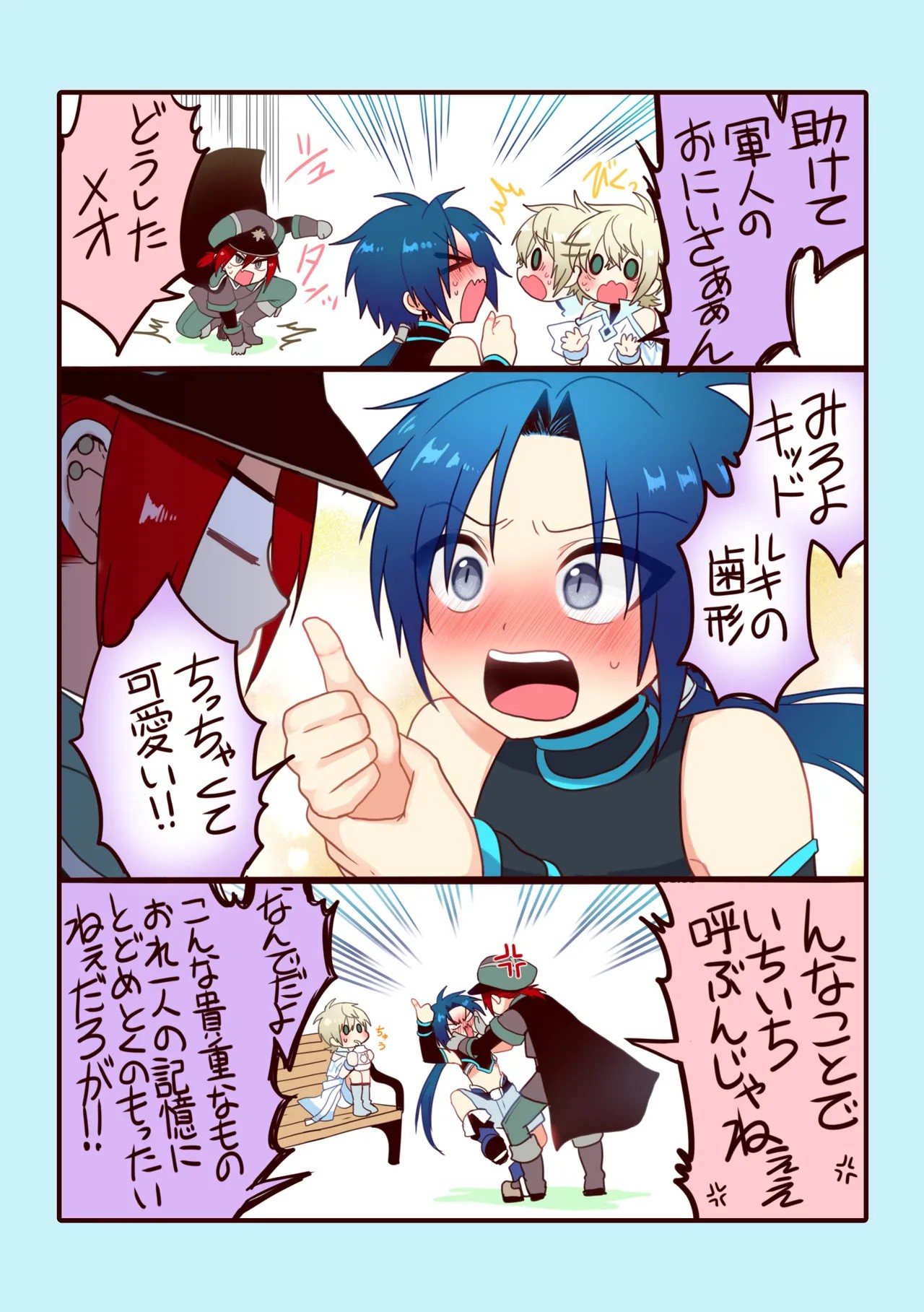 Page 187