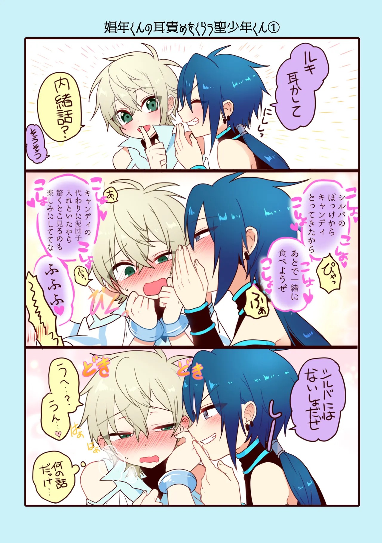 Page 188
