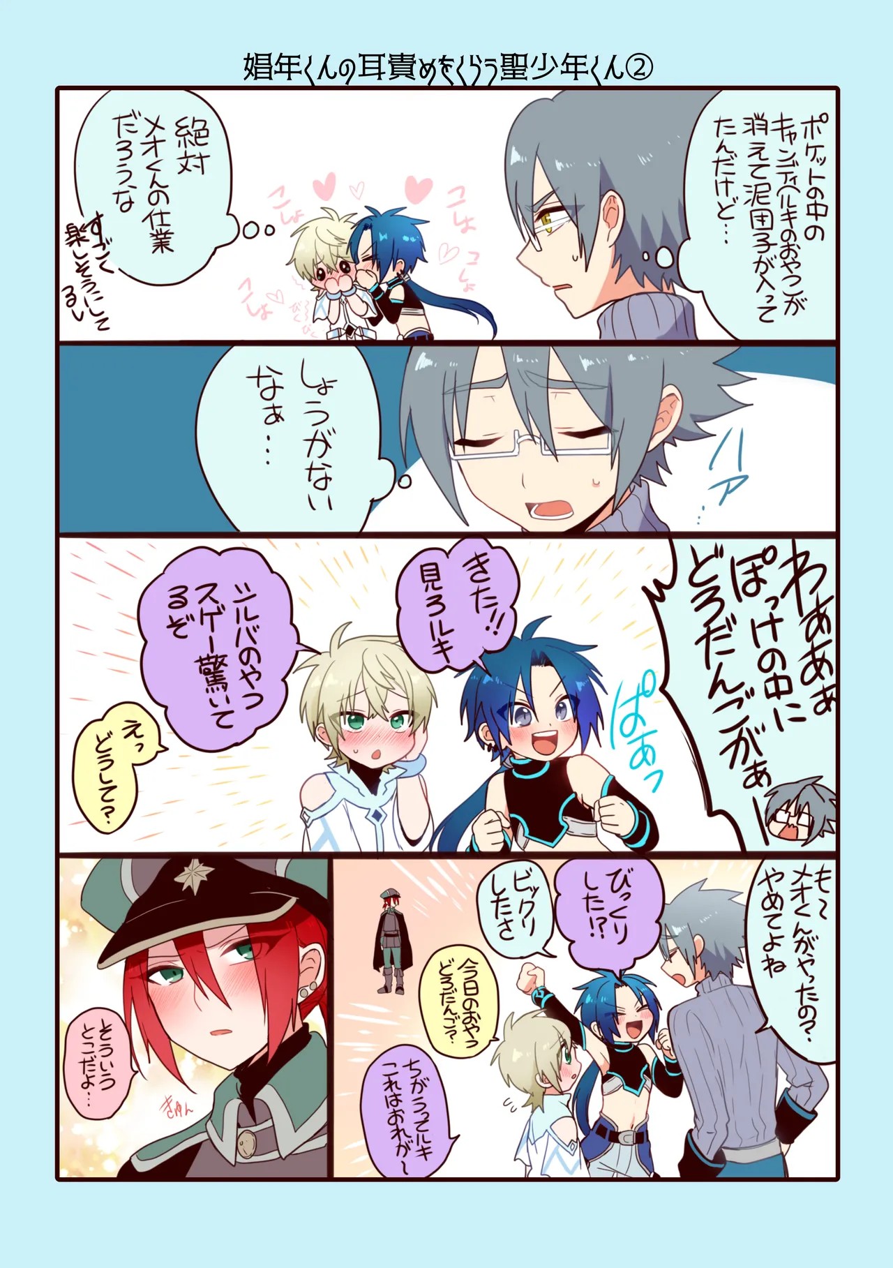 Page 189