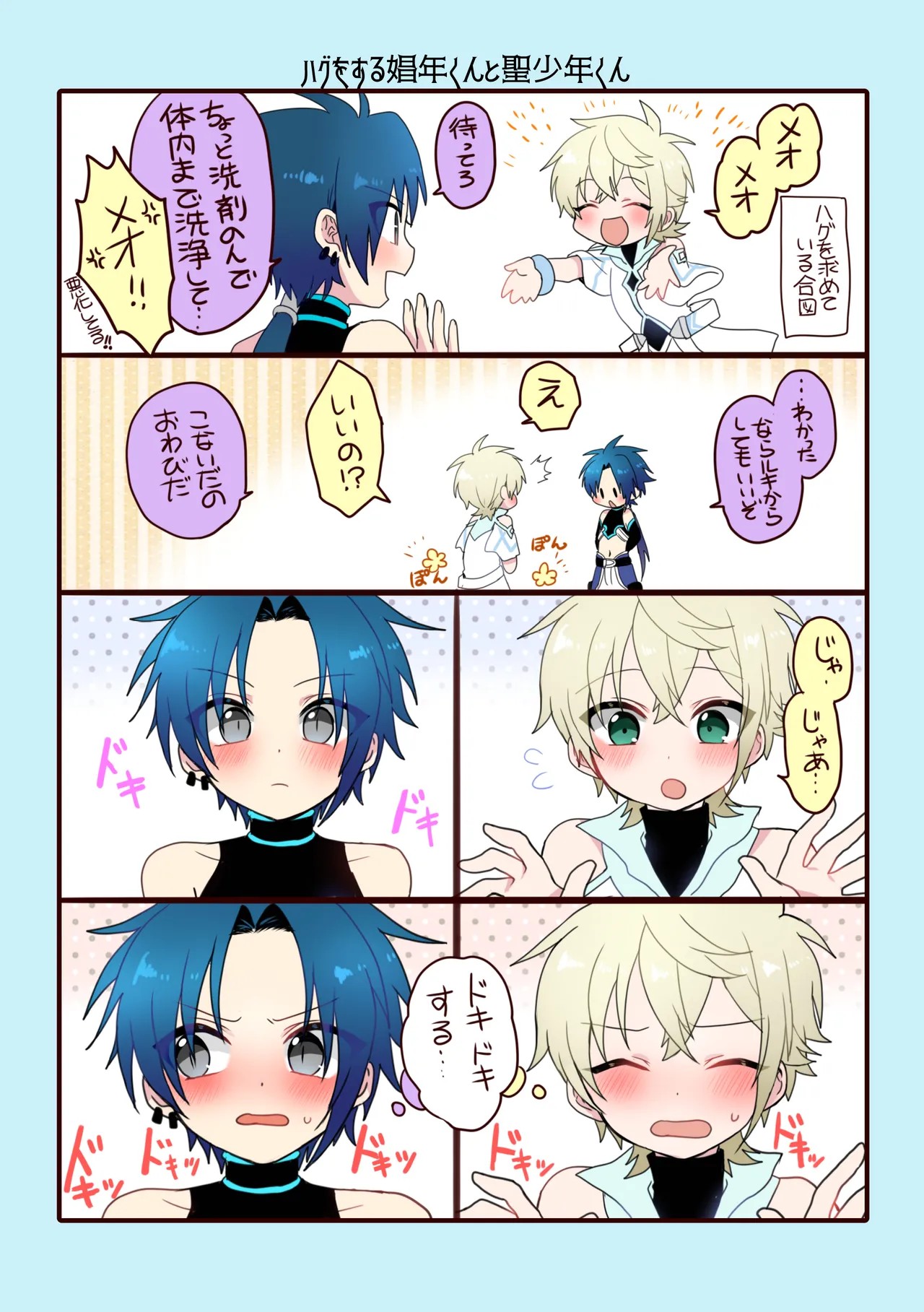 Page 191
