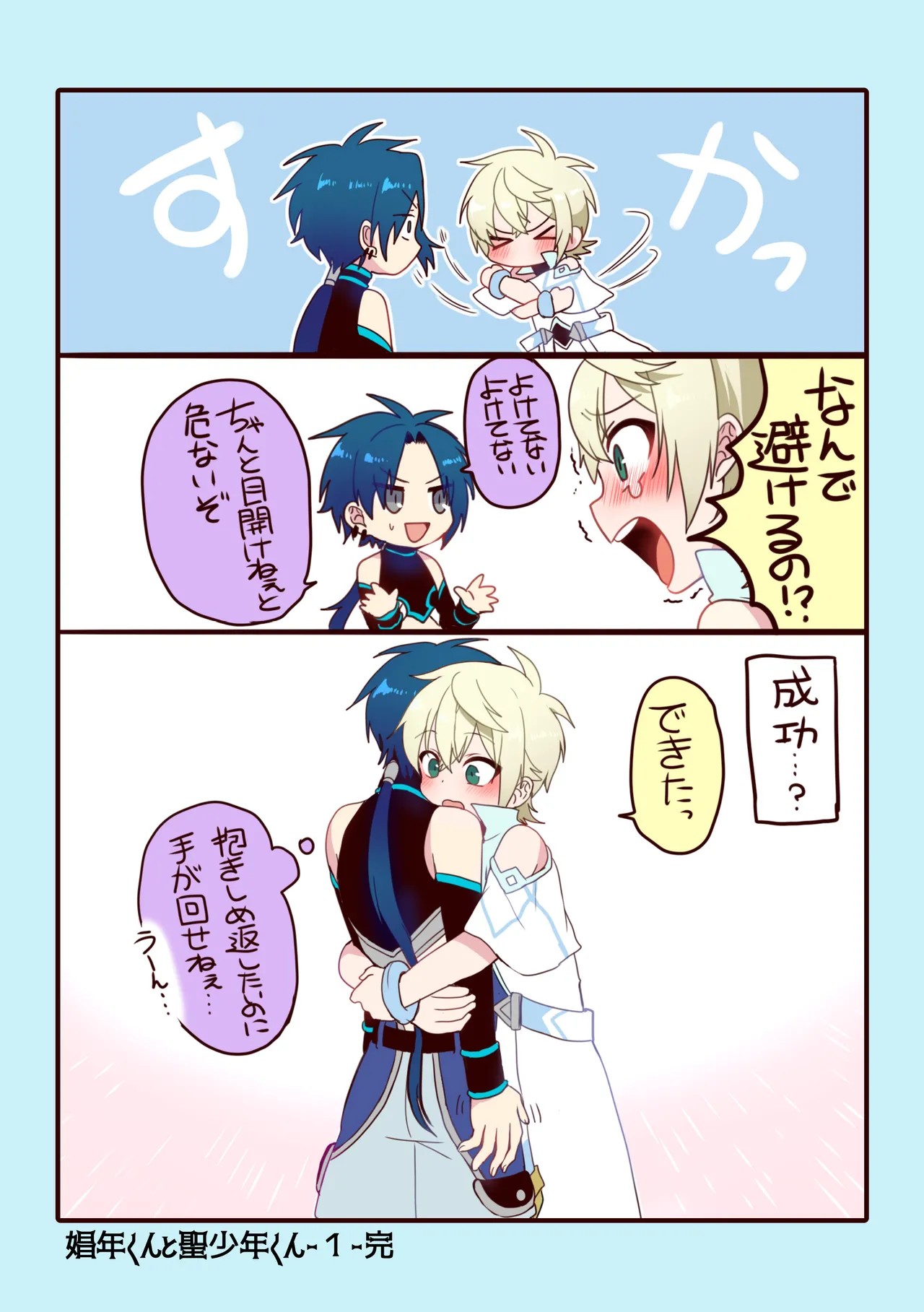 Page 192