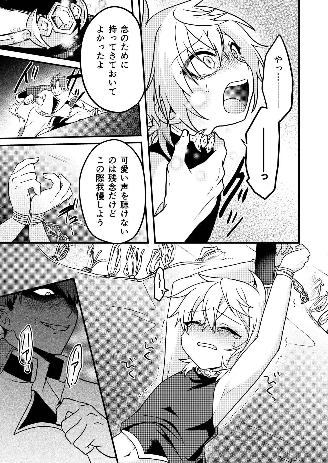 Page 35