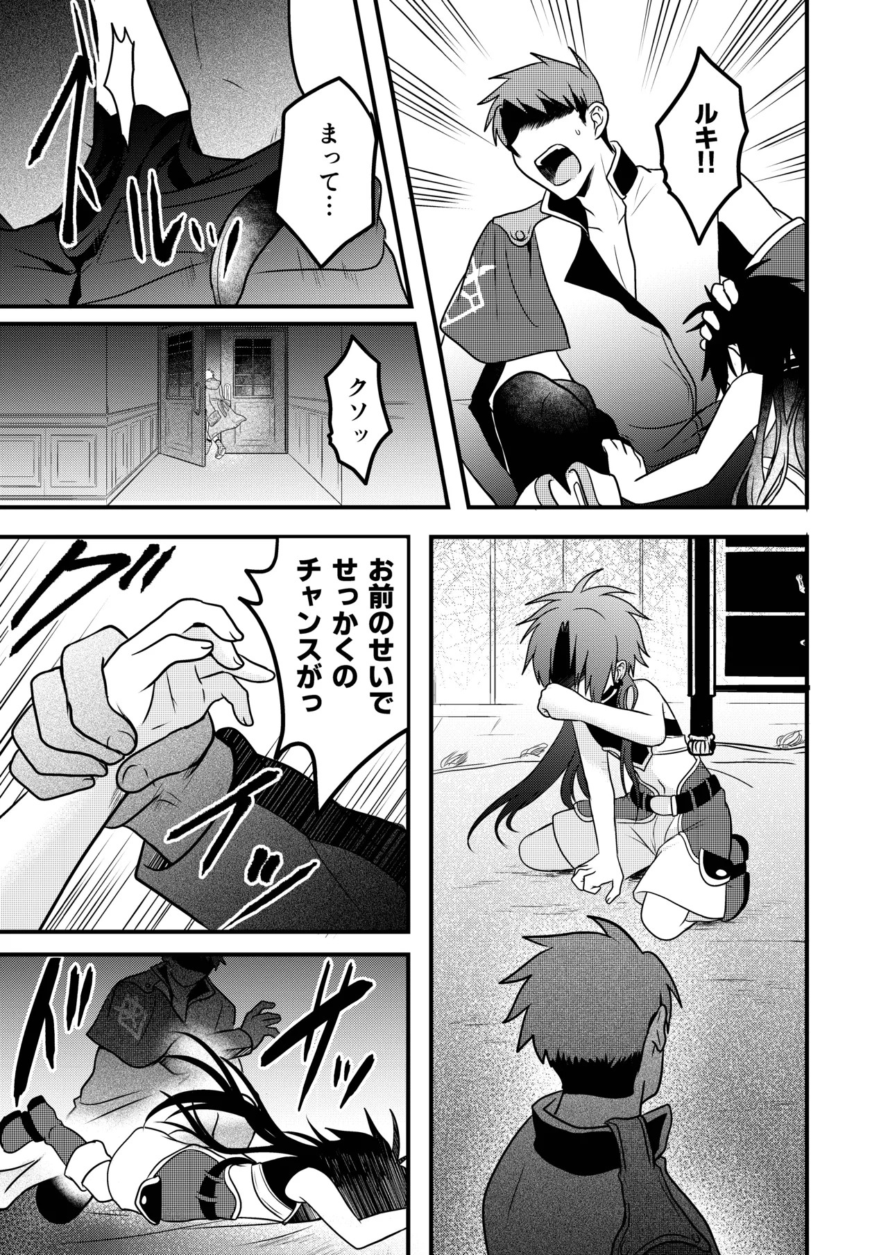 Page 49
