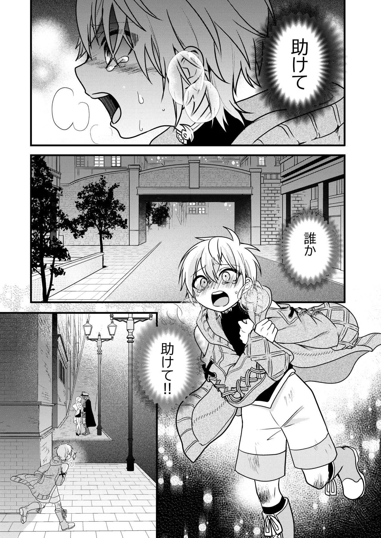 Page 55