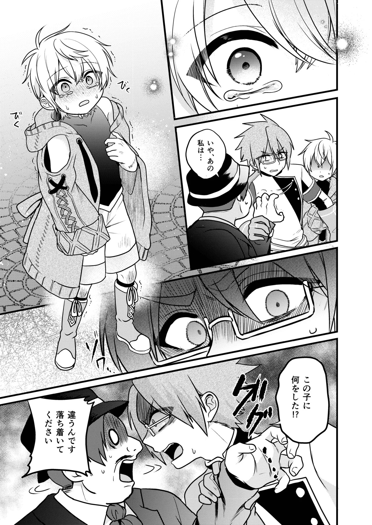 Page 63