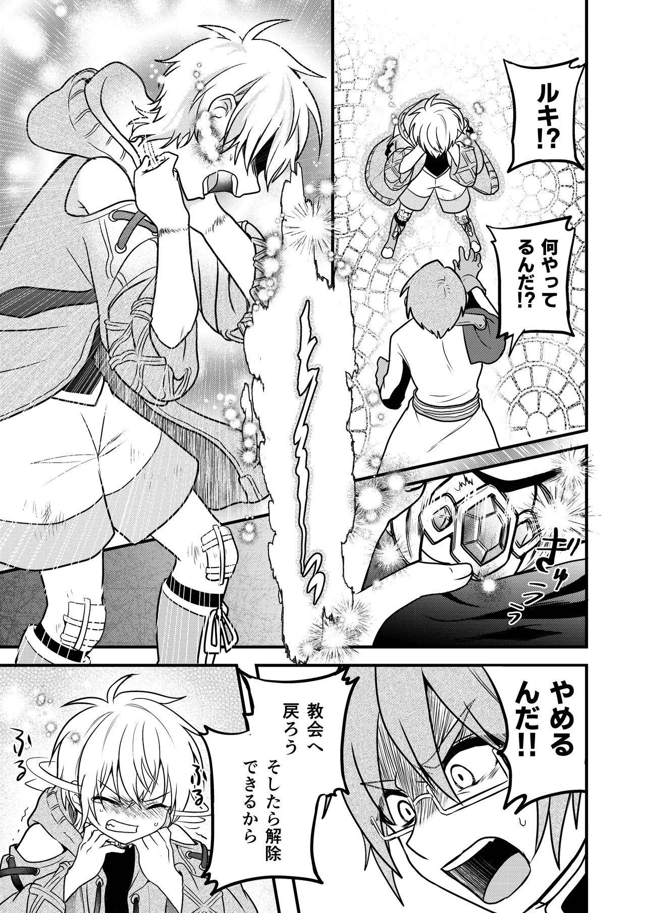 Page 69