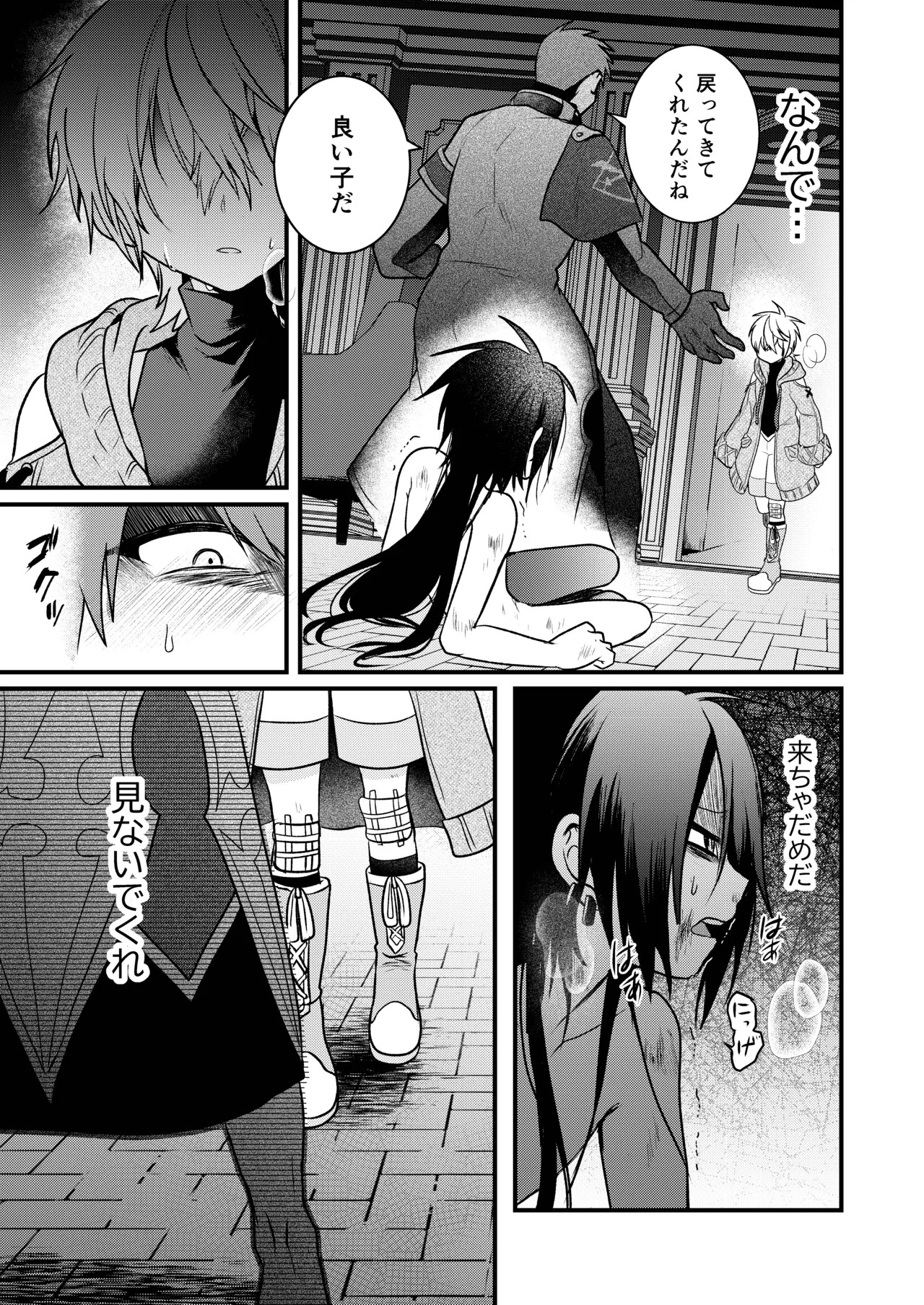 Page 97