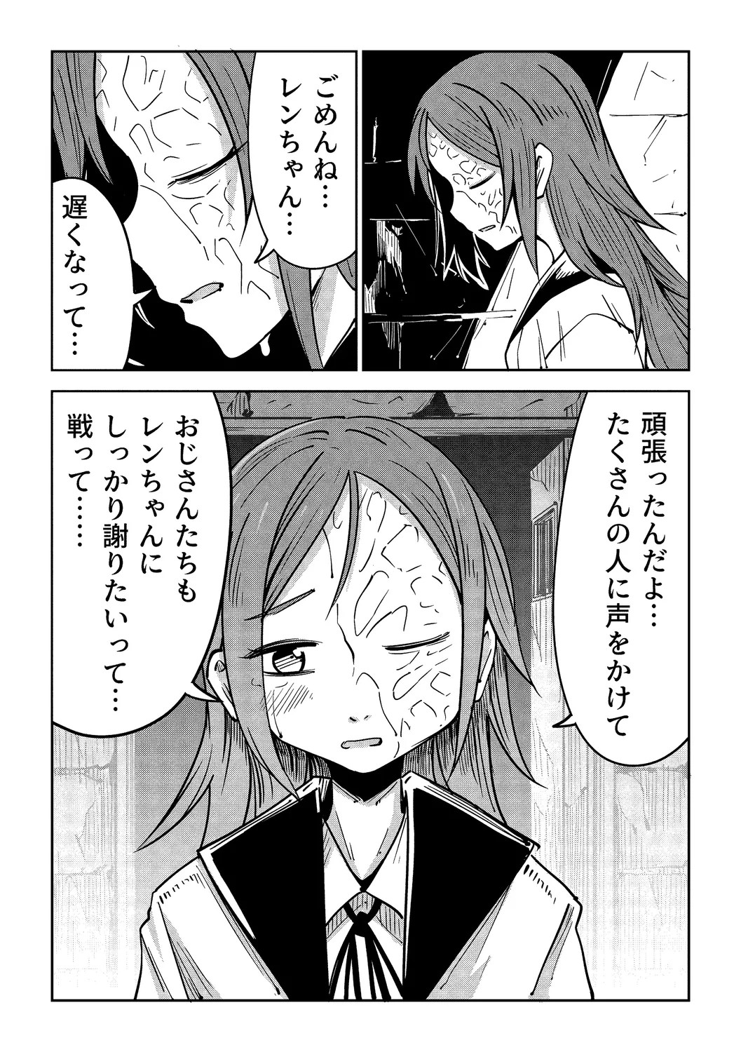 Page 105