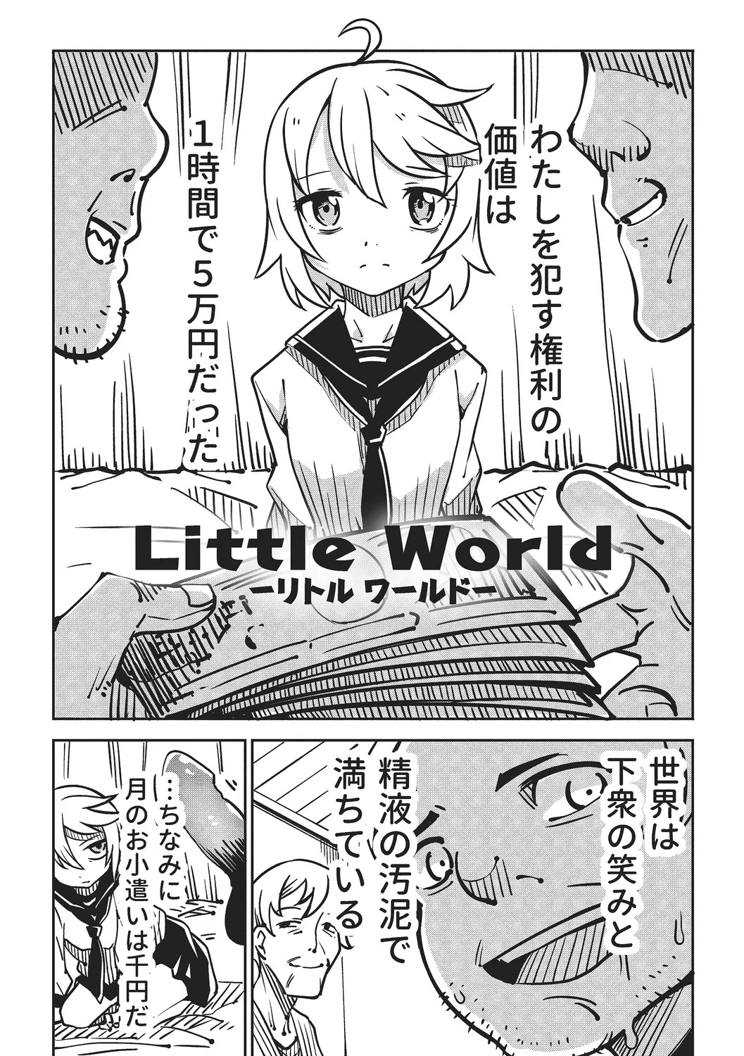 Page 109