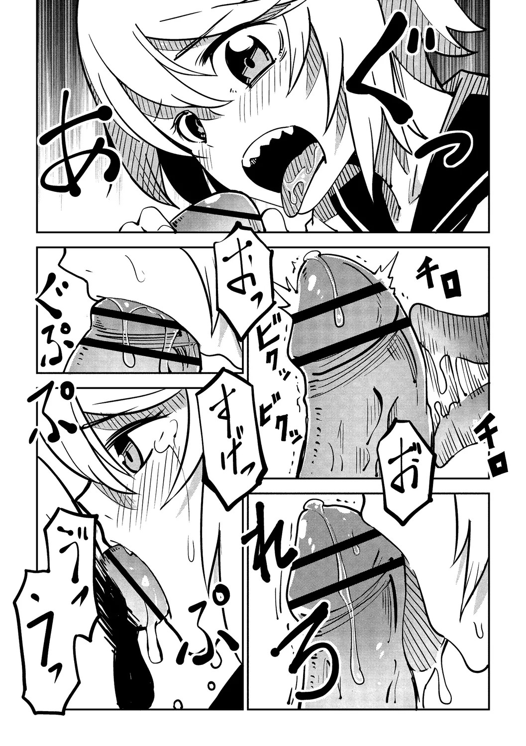 Page 110